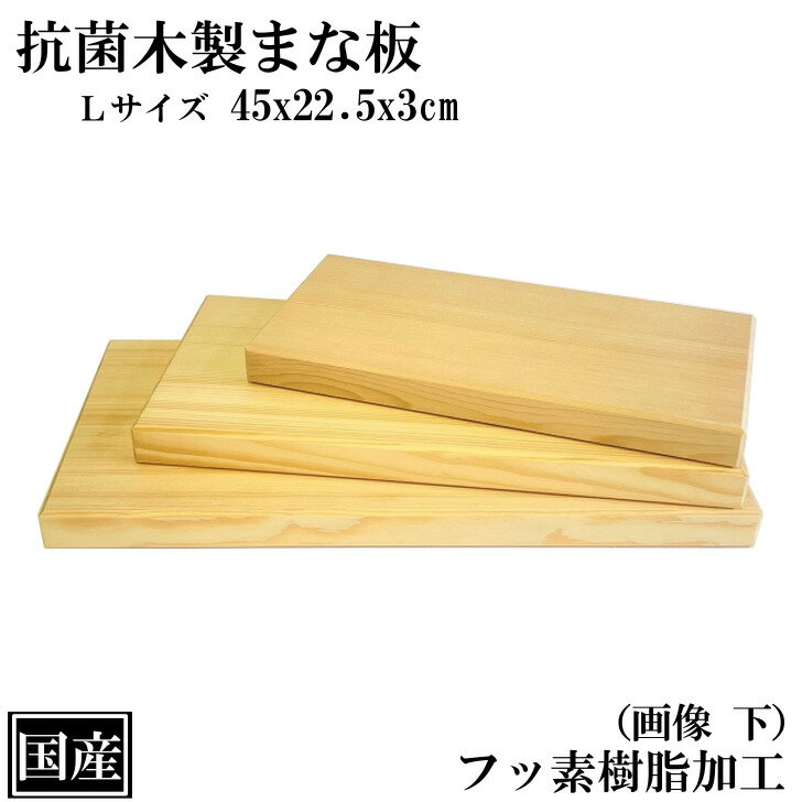 楽天市場】まな板 45cm プラスチック(キッチン用品・食器・調理 楽天市場】まな板 45cm プラスチック(キッチン用品・食器・調理