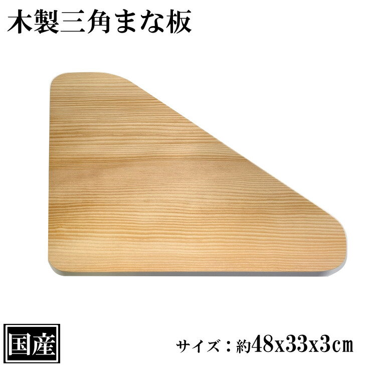 楽天市場】3 three(まな板・カッティングボード|調理器具 楽天市場】3 three(まな板・カッティングボード|調理器具