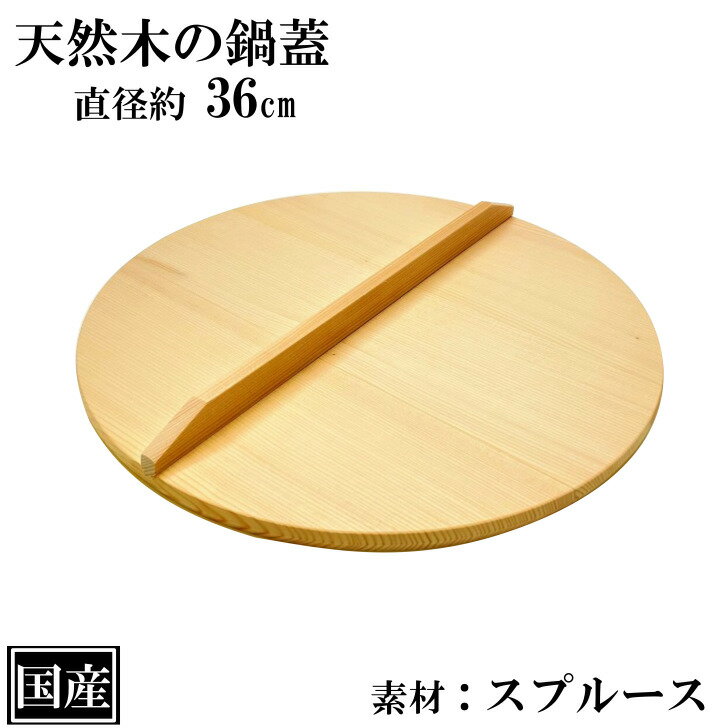 鳸 36cm ڳ   ŷ ̳ ץ롼  ľ 36cm դ  Ȥ 褻  ¿ ܿ ...