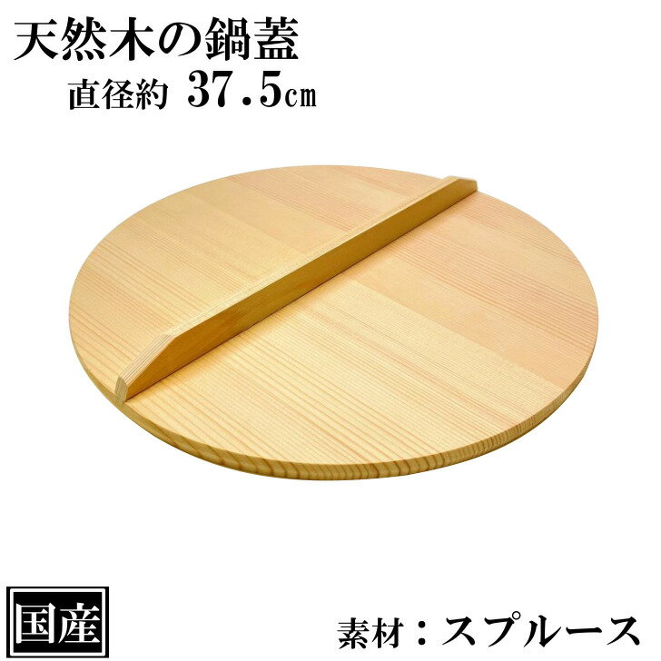 鳸 37.5cm ڳ   ŷ ̳ ץ롼  ľ 37.5cm դ  Ȥ 褻  ¿ ...