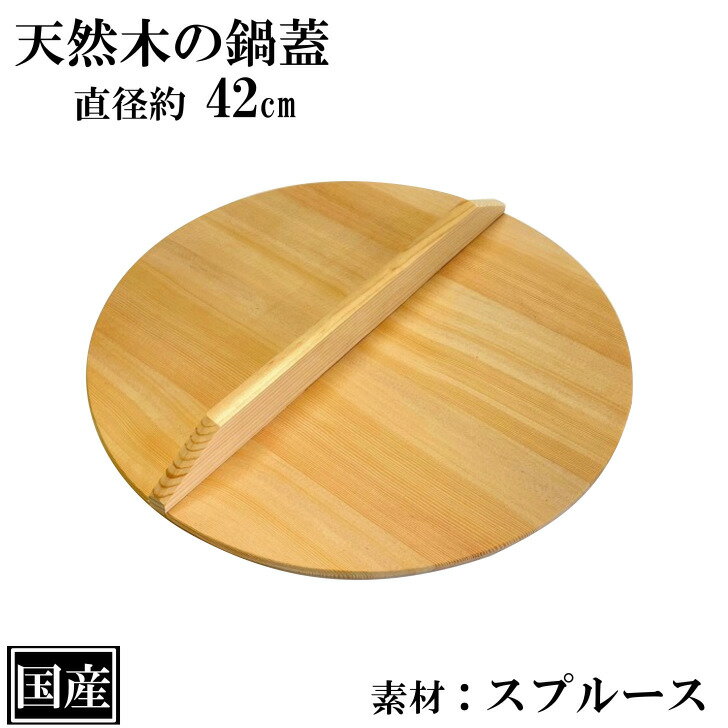 鳸 42cm ڳ   ŷ ̳ ץ롼  ľ 42cm դ  Ȥ 褻  ¿ ܿ ...