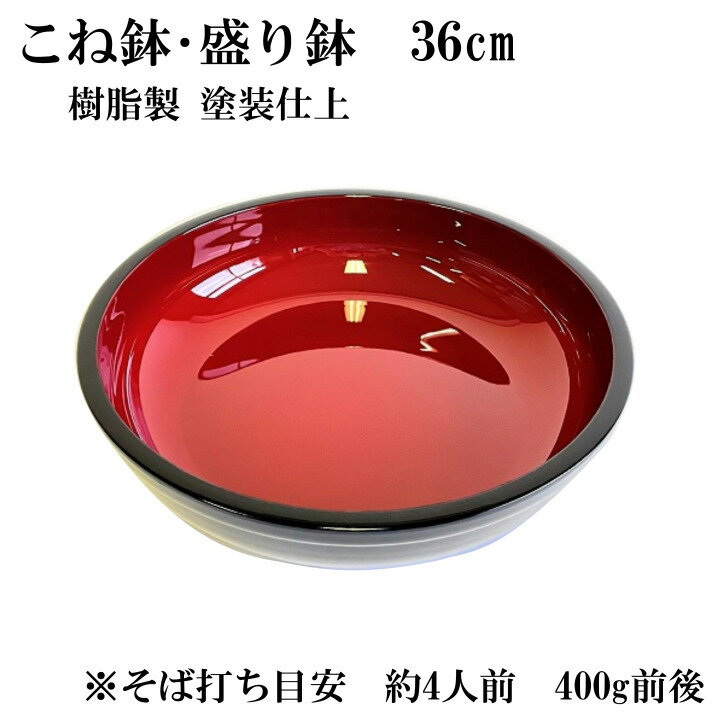 楽天市場】麺打ち(キッチン用品・食器・調理器具)の通販 楽天市場】麺打ち(キッチン用品・食器・調理器具)の通販