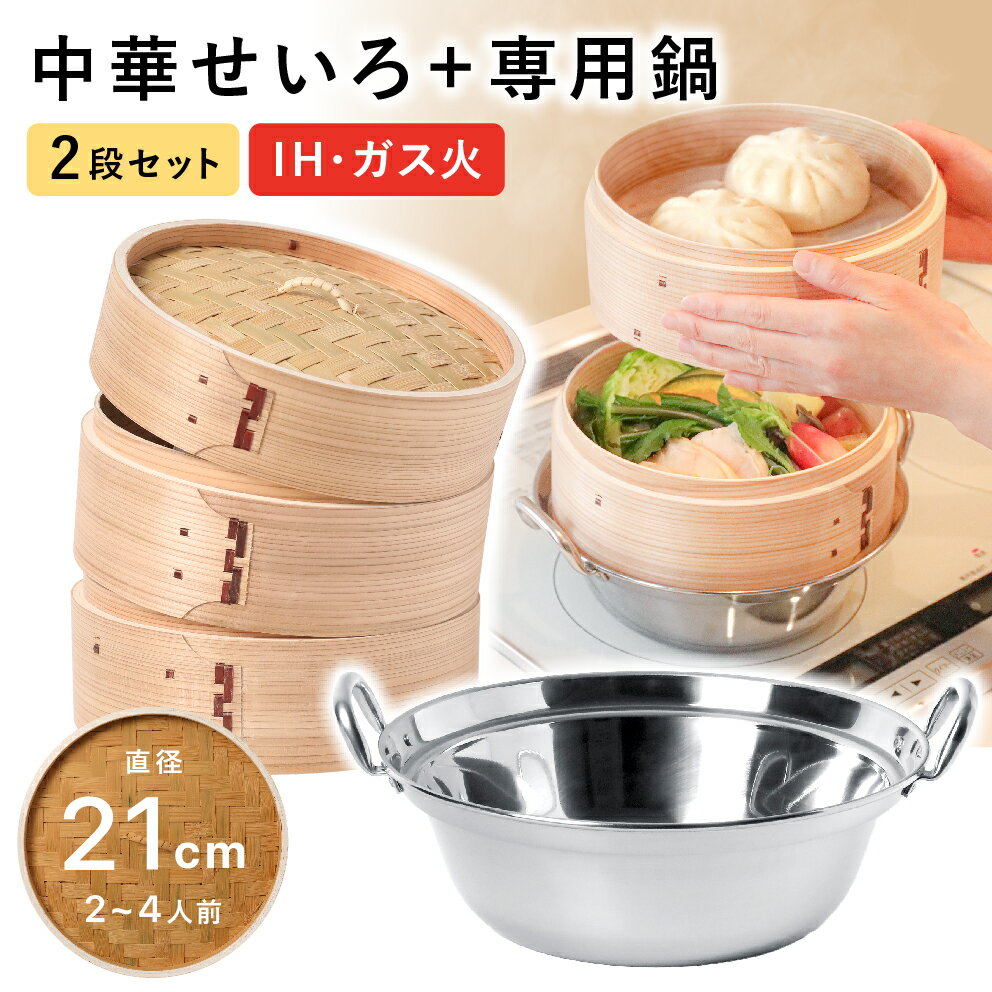  դ 21cm IHб 2ʥå  ڤ     ŷ 饻å إ륷   ...