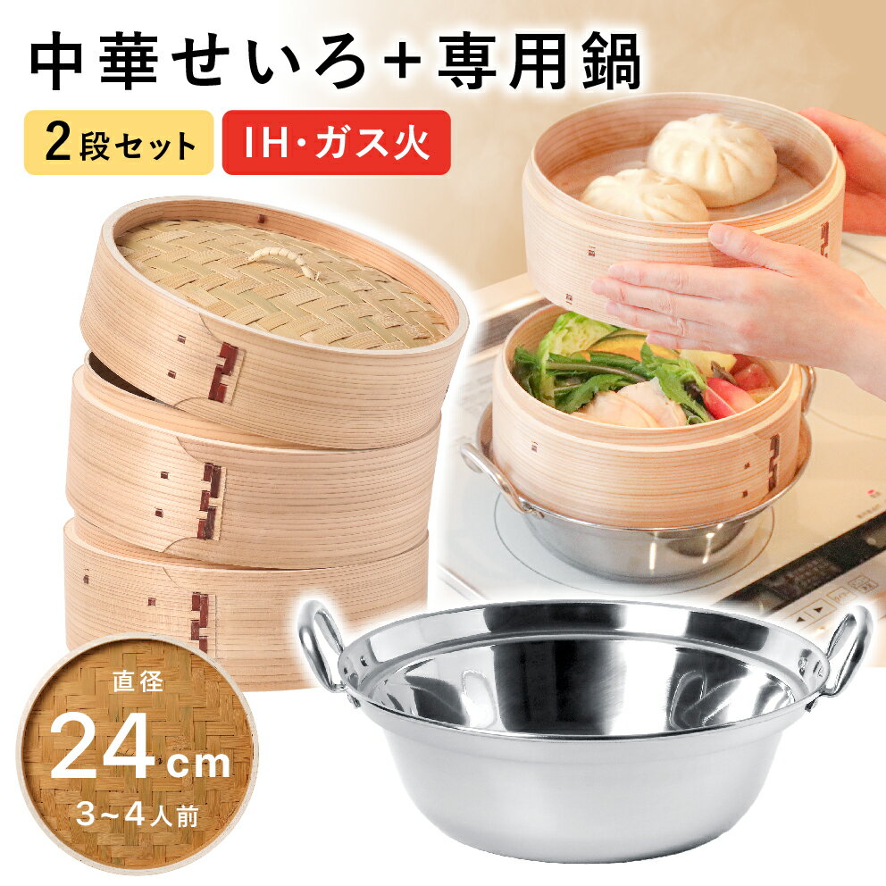  դ 24cm IHб 2ʥå  ڤ     ŷ 饻å إ륷   ...