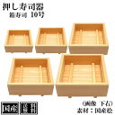 大鉢 鉄鉢黒乾漆中華9寸 /プロ用/新品/小物送料対象商品