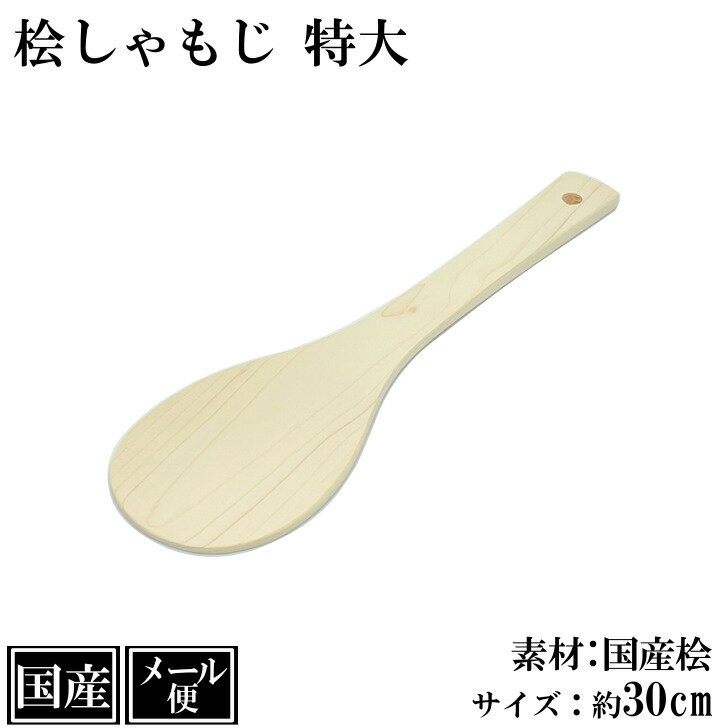 ڥ᡼ء ⤸ ɰ 30cm  LL   ɰ⤸ ݻ Ӽݻ ʸ ⥸  괬   ŷ...