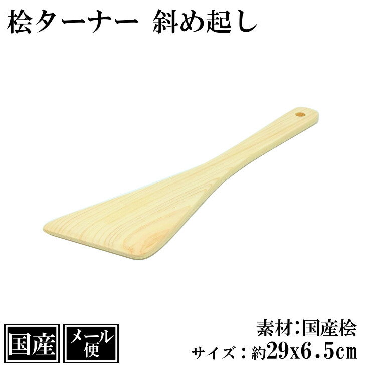 ڥ᡼ء إ ʡ Фᵯ ɰ   ڥإ ؤ ɰʡ ҥΥ ŷ   29x6.5cm  ...