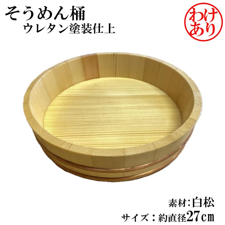 激レア！ ハローキティ そうめんセット 素麺セット 桶 木桶 寿司桶