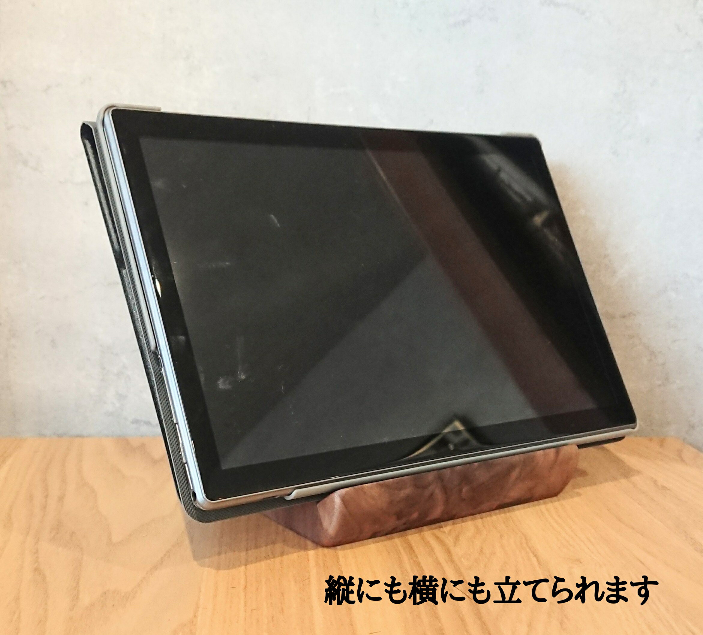 タブレットスタンド iPad 立て 木製 スマホ ウォールナット プレゼント リモートワーク 男性 女性 ギフト おしゃれ インテリア 日本製 ウッド iPhone 無垢材 大川 家具 卓上 2