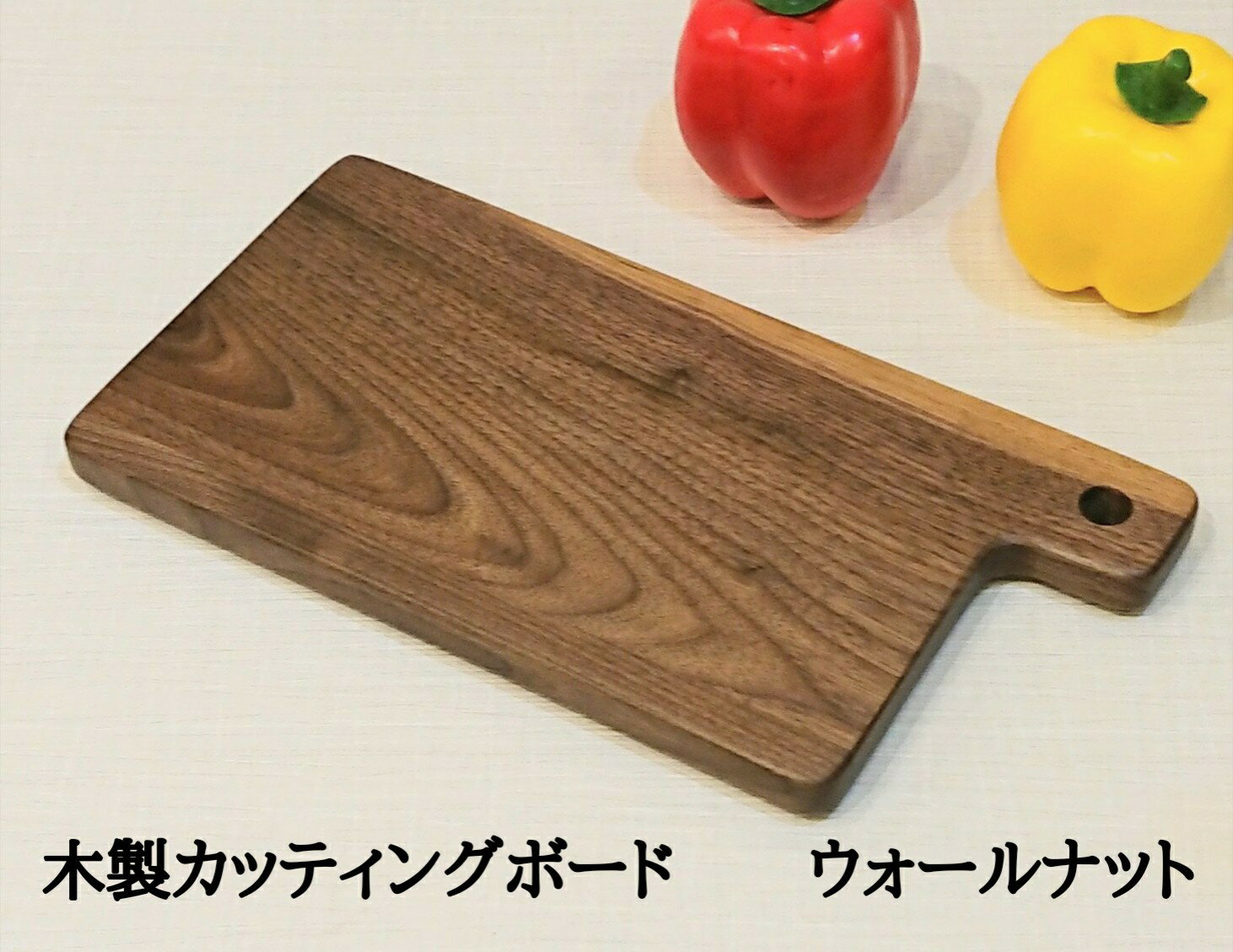 カッティングボード　木製　まな板　ウォールナット　アルダー　トレー　皿　プレート 3