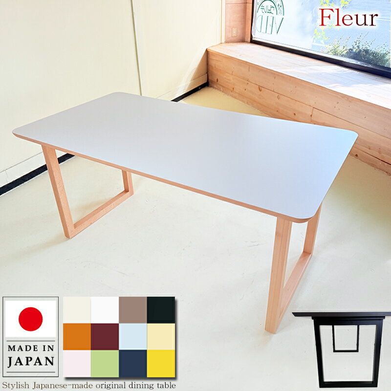 ダイニングテーブル 日本製 メラミン 大川家具 サイズオーダー 単色 90～210 国産 6人 オシャレ 4人 8人 食卓 テーブル 木製 おしゃれ 無垢材 脚 大きい 小さい 奥行90 80 70 単品 大人数 200 180 160 150 135 120 100cm 長方形 ホワイト 白 アイボリー アイカ メラミン 2人