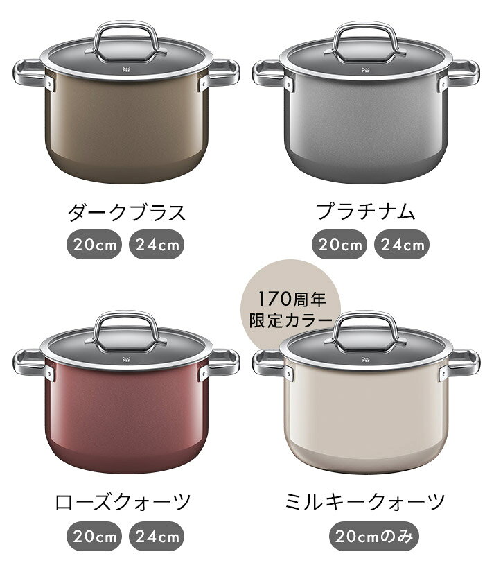 キャセロール 深型 両手鍋 20cm 24cm 【 10年保証 ポイント10倍 】 【 レシピ付 レビュー特典 】 ih対応 ドイツ製 炊飯 ひっつきにくい 鍋 深鍋 鋳物風 蓋付き ご飯 美味しい 無水調理 大容量 4L 6L [ WMF ヴェーエムエフ フュージョンテック ミネラル ハイキャセロール ]
