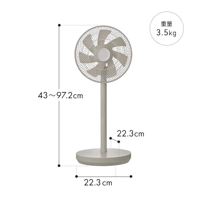 recolte レコルト コードレス サーキュレーション扇風機 【特典付き 365日出荷】 ナチュラルホワイト フレンチグレー 扇風機 サーキュレーター dcモーター コードレス 充電式 自動首振り 360° 静音 リモコン付き 高さ調節 RFN-2