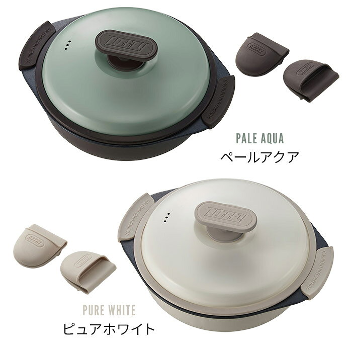 Toffy トフィー 電子レンジ用グリル鍋 【レシピ＆ミトン＆特典付き 365日出荷】 1.5L ペールアクア ピュアホワイト 内径21cm レンジ調理鍋 レンジ調理器 レンジ専用 炊飯鍋 1.5合 深型 レンジグリル鍋 K-MW4 kinooto-10004999 お鍋・フライパンはキノオト サンプル画像3