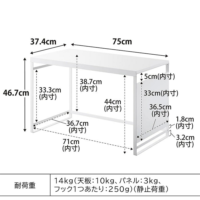 tower スチールパネル付きレンジラック タワー W75 【365日出荷】 幅75cm ホワイト ブラック スチール 粉体塗装 キッチンラック 卓上 大型レンジ対応 オーブン レンジ上 収納 マグネット フック付き 山崎実業 yamazaki タワーシリーズ 1483 1484