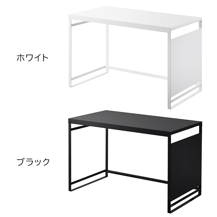 tower スチールパネル付きレンジラック タワー W75 【365日出荷】 幅75cm ホワイト ブラック スチール 粉体塗装 キッチンラック 卓上 大型レンジ対応 オーブン レンジ上 収納 マグネット フック付き 山崎実業 yamazaki タワーシリーズ 1483 1484 [2]