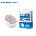 クレベリンLED 交換用カートリッジ 【365日出荷】 KKHQ-651C対応 KMWQ-301C対応 大幸薬品 LED-010