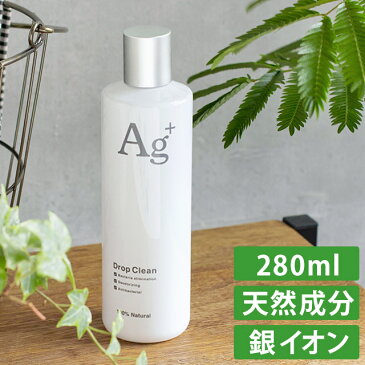 除菌消臭液 mercyu ドロップクリーン MRU-DC01 DropClean 280ml 無香料 抗菌 除菌 消臭 脱臭 ニオイ除去 加湿器用 加湿器関連用品 空気清浄機 天然成分 銀イオン