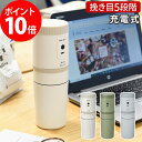 コーヒー ドリッパー コードレス【特典付き】USB 電動 充電式 キャンプ コンパクト ブルーノ マ ...