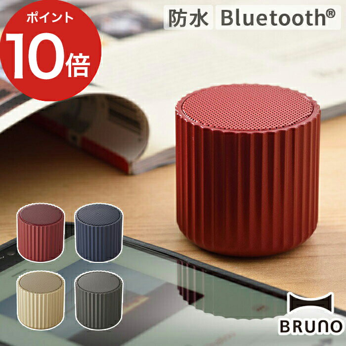 【365日出荷】 携帯 防水 bluetooth 手元スピー