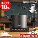 Russell Hobbs ラッセルホブス T Kettle 【選べるW特典付き 365日出荷】 Tケトル 600ml ブラック ホワイト 電気ケトル 空焚き防...
