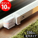 窓下専用ヒーター【選べる特典付き】ウインドーラジエーター 窓下ヒーター 省エネ 森永 窓際ヒーター ワイド 暖房器具 暖房 ヒーター おしゃれ 節電 窓 窓下 ヒーター 安心 安全 窓 結露防止 ヒーター ウィンドー 犬 猫 子供 静音 子供部屋【ポイント10倍 送料無料】