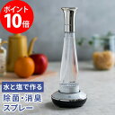 次亜塩素酸水生成器 フラックス ジアポケット 【選べる特典付き】 除菌 消臭 小型 卓上 FLZ-18