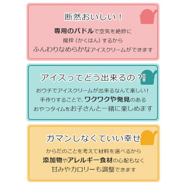 レコルト recolte アイスクリームメーカー 専用保冷ポット(電動 手動 2way コンパクト フローズン シャーベット 手作り アイスメーカー ジェラート デザート アイスクリーマー ギフト プレゼント キッチン デザイン家電 おしゃれ 人気 おすすめ)