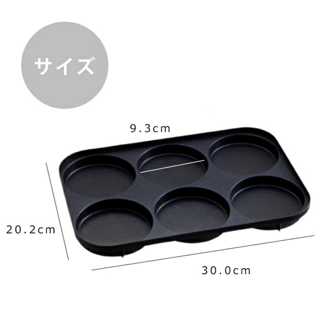 BRUNO ブルーノ ホットプレート コンパクトホットプレート用 マルチプレート 【365...
