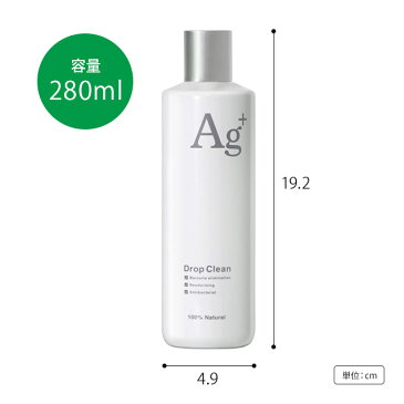 除菌消臭液 mercyu ドロップクリーン MRU-DC01 DropClean 280ml 無香料 抗菌 除菌 消臭 脱臭 ニオイ除去 加湿器用 加湿器関連用品 空気清浄機 天然成分 銀イオン