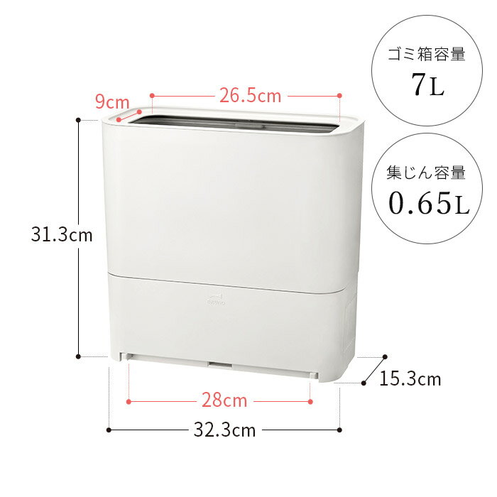 電気ちりとり 床 クリーナー 【特典付き】 【ポイント10倍】 ごみ箱 据え置き型掃除機 ゴミ 吸引 ほうき用 床掃除 ハウスダスト 髪の毛 抜け毛 食べこぼし ペット おすすめ フローリングクリーナー用 ダストボックス 【ブルーノ BRUNO ゴミ箱型フローリングクリーナー】