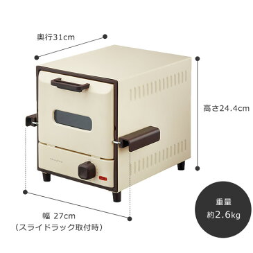 オーブントースター recolte レコルト Slide Rack Oven Delicat スライドラック オーブン デリカ RSR-1 レッド ブラウン ホワイト トースト 食パン コンパクト 小型 縦型