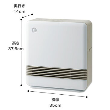 ふとん乾燥機能付き セラミックヒーター ドライヒート CH-T2037 ホワイト 白 ふとん乾燥機 布団乾燥機 衣類乾燥 速暖 ダニ退治 部屋干し対策 人感センサー ホース付属 省エネ 温風 オフタイマー 暖房機 足元ヒーター 寝室 リビング キッチン 脱衣所 スリム コンパクト