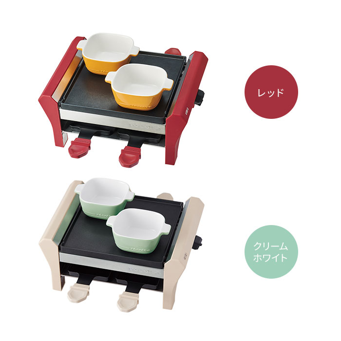 ラクレット＆フォンデュメーカー レコルト recolte グランメルト ピザプレートセット Grand Melt 4人用 ファミリー チーズ ヒーター チーズフォンデュ チョコ レシピ パーティー