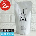 除菌 ハンドソープ JAMES MARTIN ジェームズ マーティン 薬用泡ハンドソープ 詰替え用 350ml 日本製 医薬部外品 おしゃれ 泡 手洗い 石鹸 おしゃれ