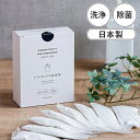 木村石鹸 Cシリーズ トイレタンクの洗浄剤 35g×8包 日本製 C SERIES 掃除洗剤