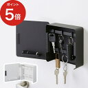 マグネットキーフック2段 タワー マグネット tower ホワイト ブラック 04799 04800 山崎実業 フック付き キーホルダー 鍵 収納 キーケース 壁掛け 鍵かけ おしゃれ フック 壁