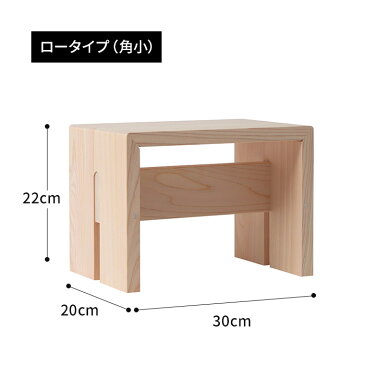 バスチェア ambai アンバイ 風呂椅子 小(ロータイプ) 檜 ひのき 日本製 小泉誠 風呂 イス お風呂グッズ バス用品 バスチェアー 風呂いす