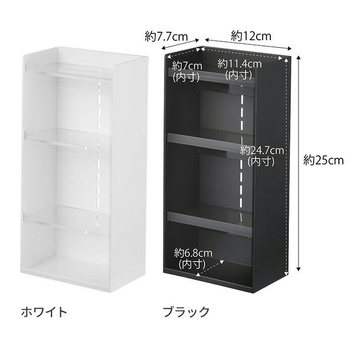 【365日出荷】 [ コスメ収納ケース タワー 4段 ] 洗面所 収納 山崎実業 タワーコス...