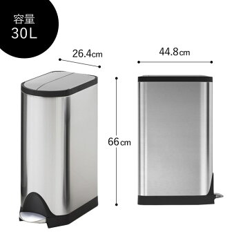 ゴミ箱 simplehuman シンプルヒューマン バタフライステップカン 30L CW1824 フタ付き 保証付き 【正規品】 ごみ箱 おしゃれ 分別 キッチン ふた付き ダストボックス ペダル ごみばこ おむつ