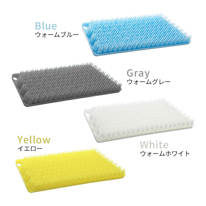 掃除ブラシ tidy ティディ PlaTawa for Bath プラタワ フォーバス お風呂の床洗い用 防カビ剤入り ブラシ 日本製 風呂床 お風呂掃除