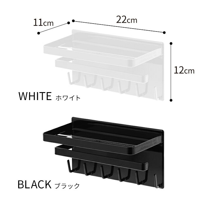 【マグネットバスルーム多機能ラック タワー】tower ホワイト ブラック 03548 03549 山崎実業 収納 バスルーム 収納 バス用品 収納ケース 収納棚 お風呂 おしゃれ スチール