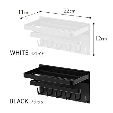 タワー マグネット バスルーム 多機能ラック tower ホワイト ブラック 03548 03549 山崎実業 収納 バスルーム 収納 バス用品 収納ケース 収納棚 お風呂 おしゃれ スチール