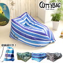 ソファ COTTYBAG コッティバッグ エアーソファー ファンソロ ブルー ウッド ペイズリー 耐荷重120kg 収納用バッグ付き 1人掛け 一人掛け 一人用 1人用ソファ エアーソファ