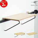 突っ張り棚 DRAW A LINE ドローアライン 004 シェルフA ブラック ホワイト 屋内専用 耐荷重1kg コートハンガー 伸縮 つっぱり棒 おしゃれ ...