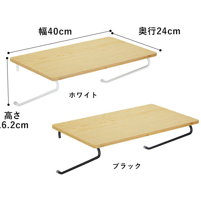 突っ張り棚 DRAW A LINE ドローアライン 004 シェルフA ブラック ホワイト 屋内専用 耐荷重1kg コートハンガー 伸縮 つっぱり棒 おしゃれ 縦 横