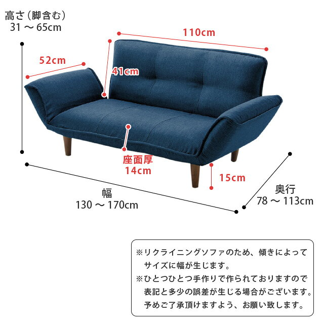 ソファ リクライニング ソファー 2人掛け Furuto フルート 耐荷重100kg ウレタンフォーム 日本製 リクライニング カウチソファ ローソファ ローソファー [3]