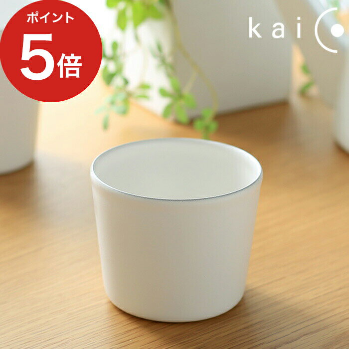 【365日出荷】 琺瑯グラス 日本製 kai