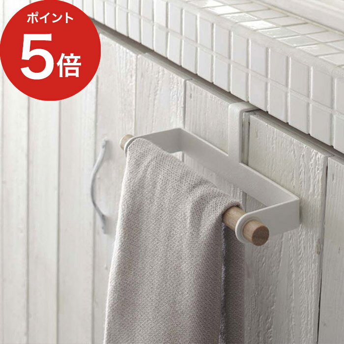 【キッチンタオルハンガー トスカ】 キッチン小物 タオル掛け キッチンアイテム プレゼント キッチン用品 キッチン雑貨 ギフト tosca 7818 シンプル トスカシリーズ 北欧風 おしゃれのサムネイル