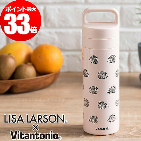 Vitantonio x LISA LARSON ビタントニオ リサ・ラーソン 水筒 コーヒープレスボトル コトル ハリネズミ ピンク VCB-10-LS おしゃれ 直飲み タンブラー 保温 保冷 蓋付き ふた付き コーヒー マグボトル